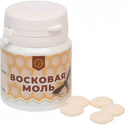 Восковая моль 30 таблеток